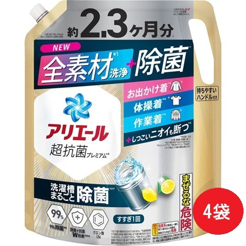 楽天市場】P&G アリエール ジェル 除菌 プラス つめかえ 超ウルトラ