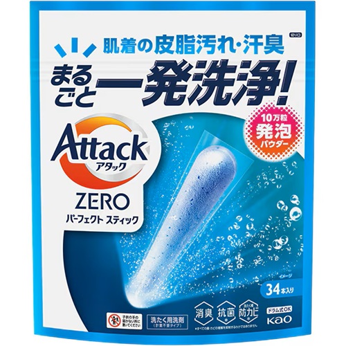 楽天市場】アタック ZERO パーフェクトスティック 1袋(55本入) 衣料用
