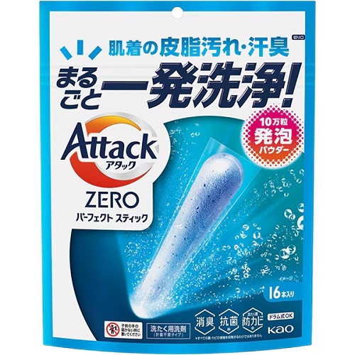 楽天市場】アタック ZERO パーフェクトスティック 1袋(55本入) 衣料用