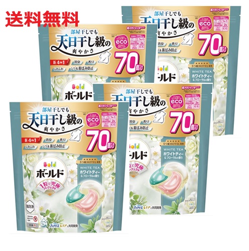 【単品4個】P&G ボールド ジェルボール 4D 心弾ける ホワイトティー&フローラルの香り つめかえ 超メガジャンボサイズ 4個 衣料用洗剤 衣類用洗濯洗剤 洗剤 洗濯洗剤 詰替え用 大容量 まとめ買い 買い置き 日用品雑貨 消耗品 日用品 送料無料 レビュー特典付き
