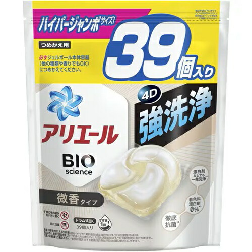 【単品9個】P&G アリエール ジェルボール 4D 微香 つめかえ ハイパージャンボサイズ 9個 衣料用洗剤 洗剤 洗濯洗剤 詰め替え 洗濯 ギフト 大容量 買い置き まとめ買い 雑貨 備蓄 防災 洗濯用洗剤 日用品雑貨 日用品 レビュー特典付き｜ニットーネットストア