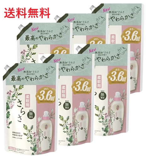 【単品6個】P&G さらさ 柔軟剤 つめかえ 超ジャンボサイズ 1350ml 6個 衣料用洗濯柔軟剤 衣類用柔軟剤 液体 詰め替え ギフト 大容量 洗濯 買い置き まとめ買い 雑貨 備蓄 日用品雑貨 日用品 送料無料 レビュー特典付き｜ニットーネットストア