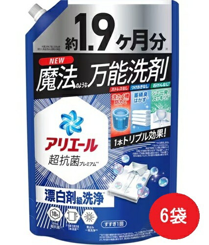 楽天市場】【単品4個】P&G アリエール ジェル つめかえ 超ウルトラ