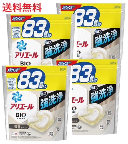 アリエールジェルボール７０個×4袋
部屋干し P＆G アリエール バイオサイエンス ジェルボール4D部屋干し