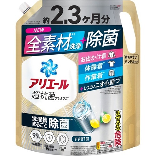 楽天市場】アリエールジェル 除菌プラス つめかえ 超ウルトラ