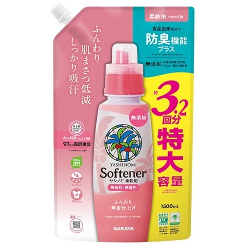 【単品6個】サラヤ ヤシノミ 柔軟剤 詰替用 1500ml 6個 衣料用洗濯柔軟剤 衣類用柔軟剤 液体 詰め替え用 消耗品 日用雑貨 日用品 送料無料 大容量 詰替え 備蓄 レビュー特典付き