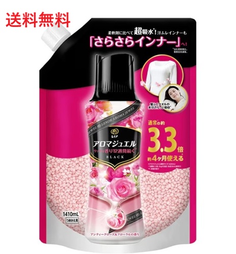 4本セット レノア アロマジュエル 特大 805mL 香り付けビーズ ざくろ Amazon | [ケース品] レノア ハピネス アロマジュエル 香り付け