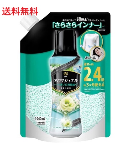 楽天市場】レノアアロマジュエル 本体特大 805ML レノア アロマ