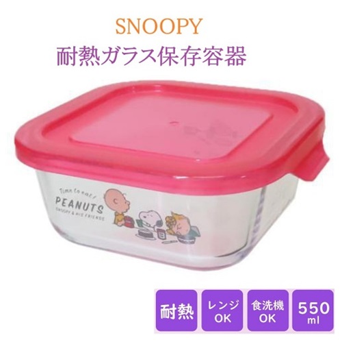 楽天市場】☆2種2箱セット☆【送料無料】 キャラクター限定品！(長方形