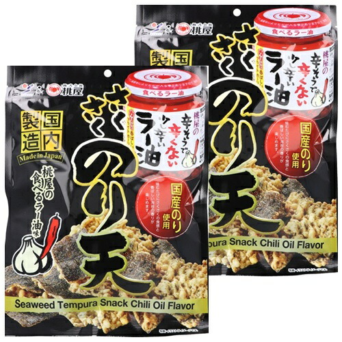 楽天市場】【P5倍 16日9:59まで】サクサクのり天 ツンと辛いわさび味