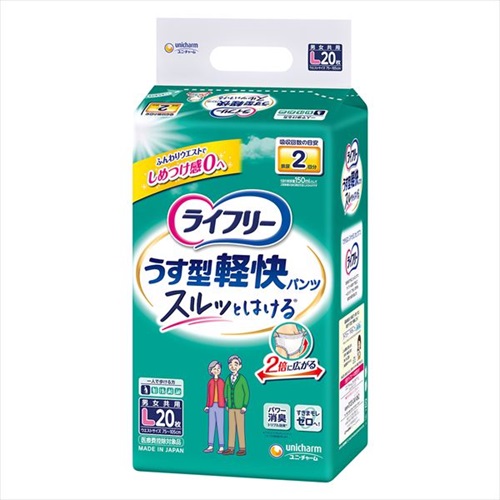 ライフリー うす型軽快パンツ Lサイズ 20枚入 ユニ・チャーム株式会社 おむつ オムツ 大人用紙おむつ 大容量 買い置き まとめ買い 消耗品 日用品 送料無料 レビュー特典付き|ニットーネットストア