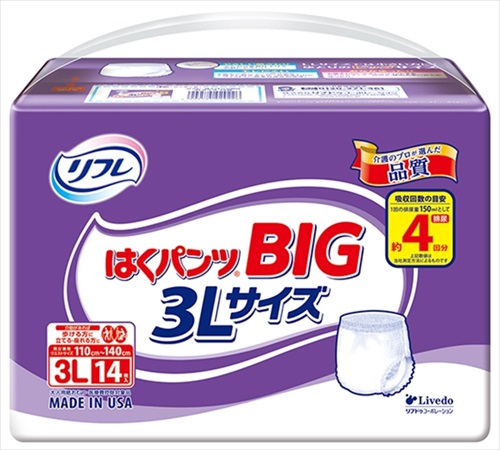 リフレ はくパンツ BIG 3Lサイズ 14枚入 おむつ オムツ 大人用紙おむつ 大容量 買い置き まとめ買い 消耗品 日用品 送料無料 レビュー特典付き