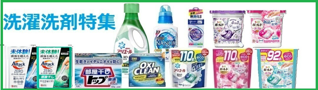 楽天市場】【単品4個】P&G アリエール ジェル つめかえ 超ウルトラ