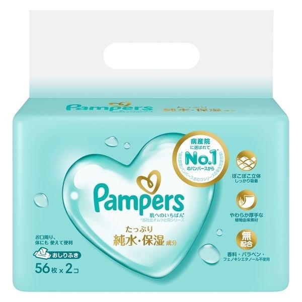 Pampers おしりふき 56枚×12パック×2箱 未開封】Pampers おしりふき 56枚入り×2個 - メルカリ