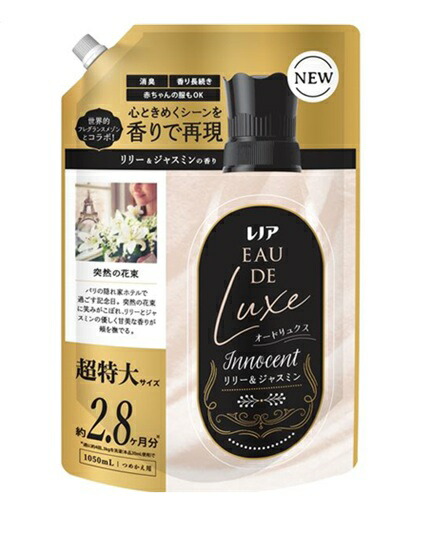 P&amp;G - 【新品】レノア オードリュクス スタイルイノセント 詰替用  600ml×12袋 Amazon | レノア オードリュクス スタイル 柔軟剤 衣類の美容液