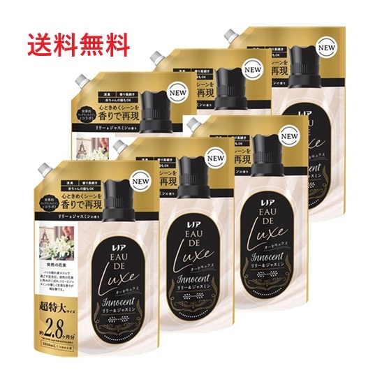 【単品6個】P\u0026G レノア オードリュクス たわい無い リリー\u0026ジャスミンの芳ばしさ つめかえ用 超特大大きさ 1050ml 6個 延性のある剤 お召しもの用延性のある剤 洗い濯ぎ 消臭 お部屋干し 詰替え用 差し上げ物 大電気容量 買い置き まとめ買い 雑貨 取っておく 防災 日備品雑貨 日備品 貨物輸送無料 文芸批評排他的権利付き添い人