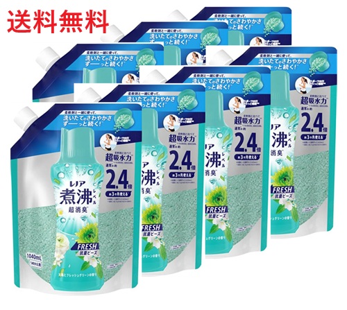【単品7個】P&G レノア煮沸レベル 消臭抗菌ビーズ みずみずしく香る フレッシュグリーンの香り つめかえ用 特大 1040ml 7個 香りづけビーズ 消臭ビーズ 詰め替え ビーズ ギフト 大容量 洗濯 買い置き まとめ買い 雑貨 備蓄 日用品雑貨 日用品 送料無料 レビュー特典付き