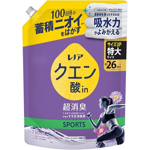 【単品12個】P&G レノアクエン酸 in超消臭SPORTS リフレッシュリリーの香り つめかえ用 特大サイズ 730ml 12個 レノア 衣類のすすぎ消臭剤 消臭 詰め替え 大容量 日用雑貨 日用品 買い置き まとめ買い 送料無料 レビュー特典付き