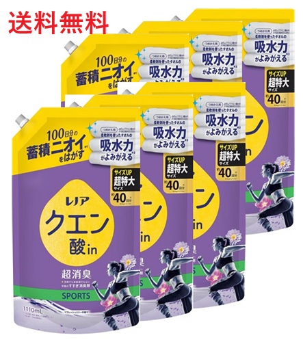 【単品6個】P&G レノアクエン酸 in超消臭SPORTS リフレッシュリリーの香り つめかえ用 特大サイズ 1110ml 6個 レノア 衣類のすすぎ消臭剤 消臭 詰め替え 大容量 日用雑貨 日用品 買い置き まとめ買い 送料無料 レビュー特典付き