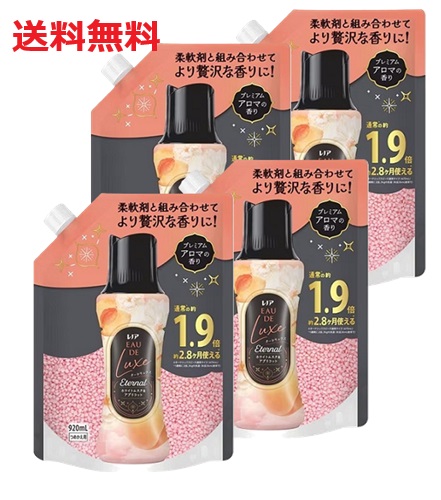 【単品4個】P&G レノアオードリュクスアロマジュエルエターナル ホワイトムスク&アプリコットの香り つめかえ用 超特大サイズ 920ml 4個 香りづけビーズ 詰替え用 大容量 まとめ買い 買い置き 日用品雑貨 消耗品 日用品 送料無料 レビュー特典付き