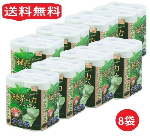 【単品8個】丸富製紙 緑茶の力 プレミアム 8R トリプル 8個 トイレットペーパー 3枚重ね 8ロール トイレットペーパー トイレ 消耗品 ギフト 大容量 買い置き まとめ買い 雑貨 備蓄 防災 日用品雑貨 日用品 送料無料 レビュー特典付き