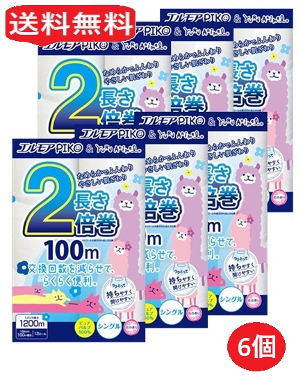 【単品6個】カミ商事 エルモア ピコ 2倍巻 12ロール シングル 100M 6個 トイレットペーパートイレ 消耗品 ギフト 大容量 買い置き まとめ買い 雑貨 備蓄 防災 日用品雑貨 日用品 送料無料 レビュー特典付き