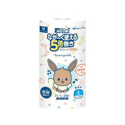 【単品8個】丸富製紙 モンポケ 超ロング パルプ 5倍巻き 2RS シングル 8個 トイレットペーパー トイレ 消耗品 ギフト 大容量 買い置き まとめ買い 雑貨 備蓄 防災 日用品雑貨 日用品 送料無料 レビュー特典付き
