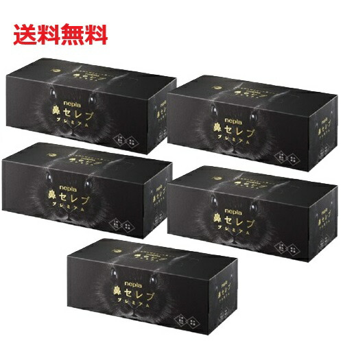 楽天市場】[送料無料]ネピア 鼻セレブ ティシュ3コパック 華麗なる名馬