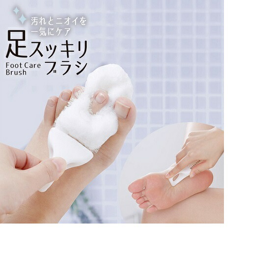 楽天市場】marna マーナ 足スッキリブラシ フットケアブラシ
