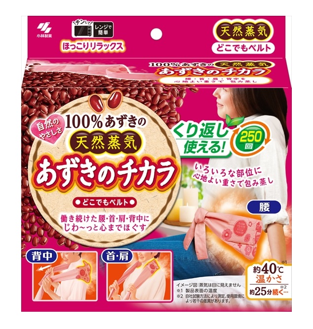 【もえあずき】ドテラ15ml 6点セット 楽天市場】あずきのチカラ 目もと用 首肩用 セット 1個 小林製薬