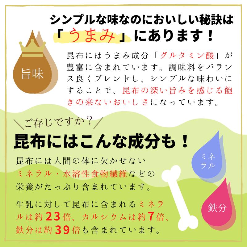 楽天市場 徳用 昆布茶 ミニパック 2g 100袋 昆布 茶 こんぶ茶 料理 レシピ 調味料 塩分 ニットーリレー ニットーリレー創業80年昆布茶屋