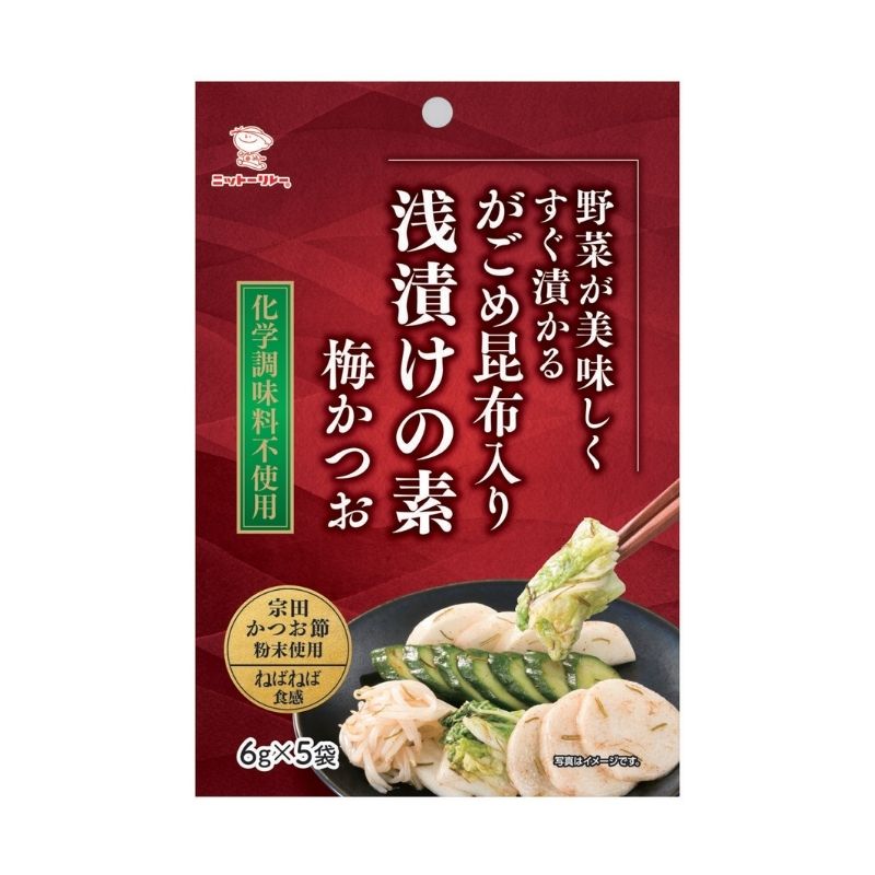 市場 本州送料無料 4回分 四国 なすの素×10袋1袋 あさ