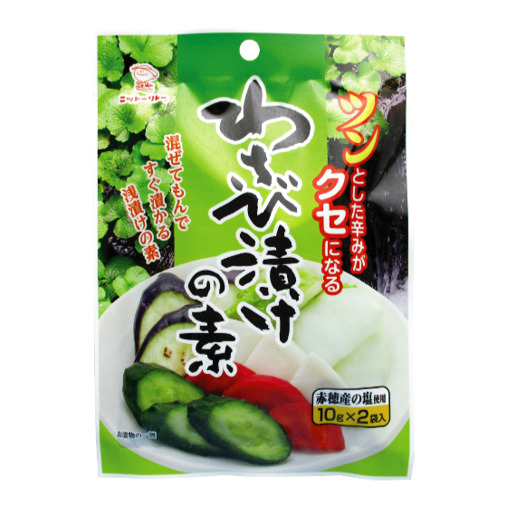 楽天市場 わさび漬けの素 10g 2袋 浅漬け 漬物 漬け物 漬物の素 粉末タイプ わさび漬け 野菜 きゅうり なす 大根 キャベツ 白菜 人参 わさび 漬け 簡単 時短 ニットーリレー創業80年昆布茶屋