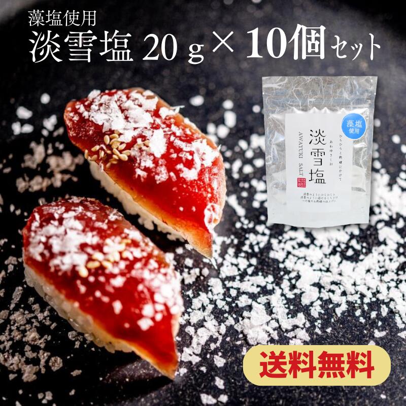 若杉集 急須　未使用　白土　藻塩　焼き締め 若杉集 急須 未使用 白土 藻塩 焼き締め - メルカリ