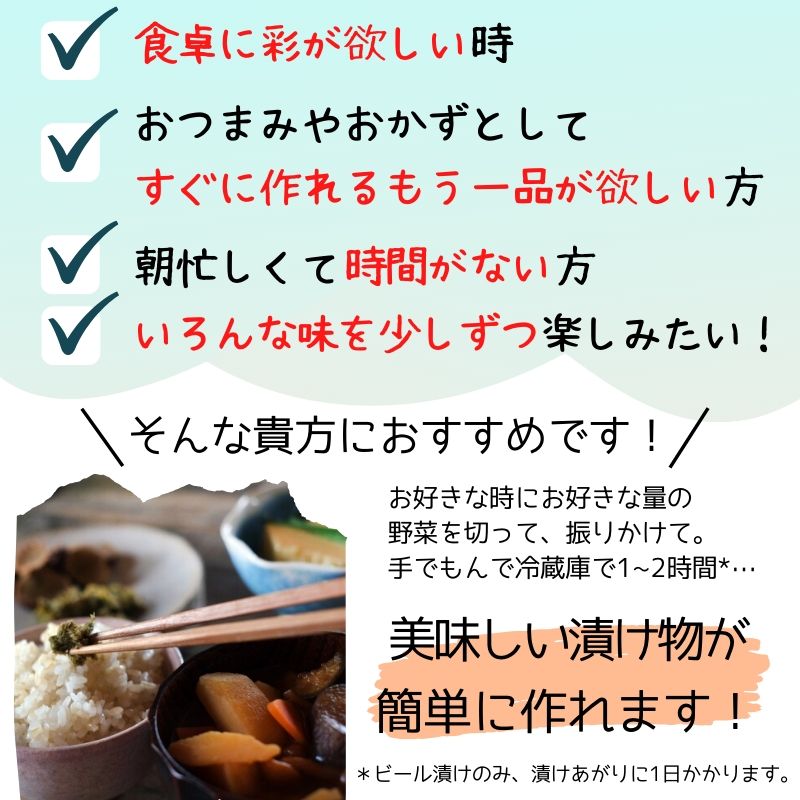 市場 1000円ポッキリ きゅうり 粉末タイプ 春夏の彩セット 21袋入り 簡単 すぐ漬けアソートB 漬物 8種類 送料無料