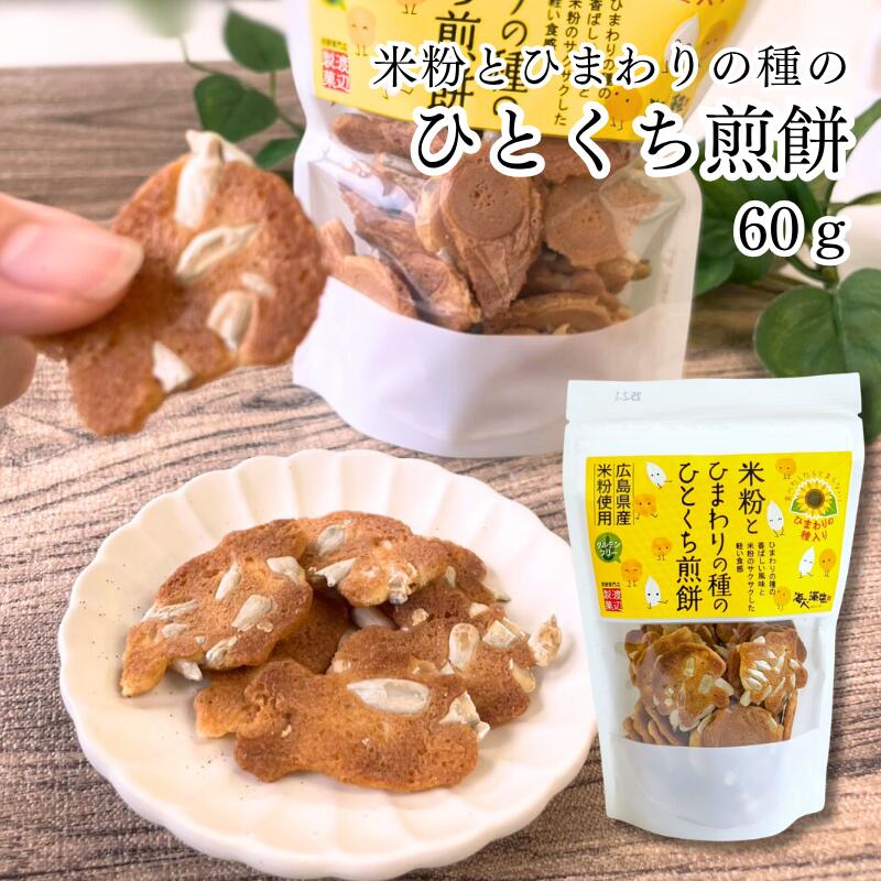 おこはん宮島ページ】プロテイン セット おこはん宮島様専用ページ