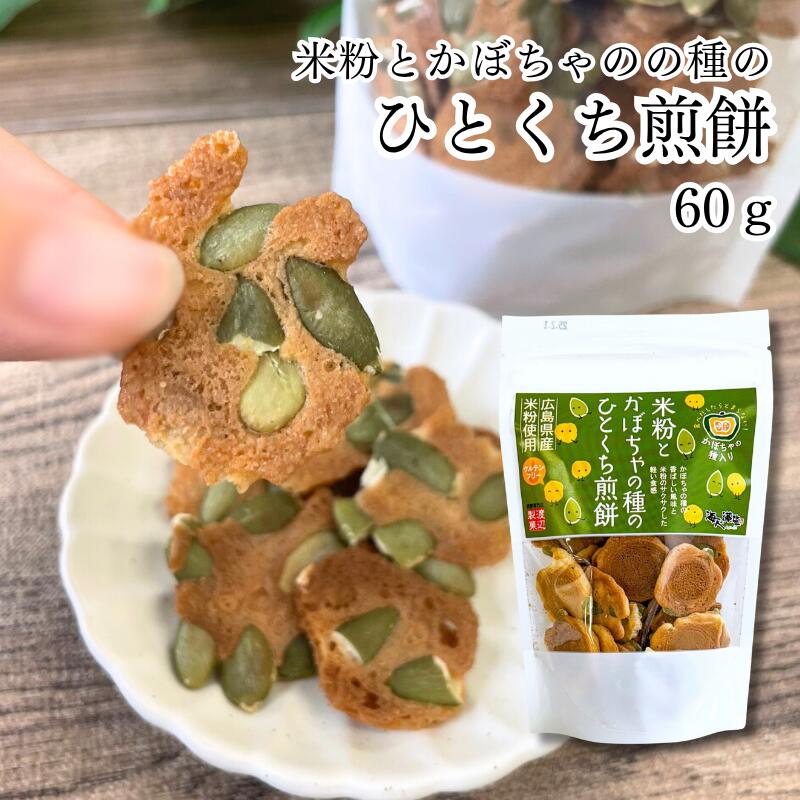 楽天市場】宮島さん 20袋入 箱入り 巴屋清信 広島銘菓｜【第17回全国