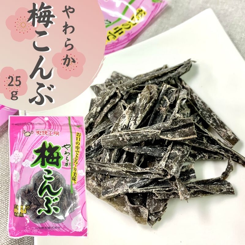 楽天市場】上田昆布 昆べー 22g 昆布 北海道 おやつ昆布 爽快工房 おやつ おつまみ 健康増進 : ニットーリレー創業80年昆布茶屋