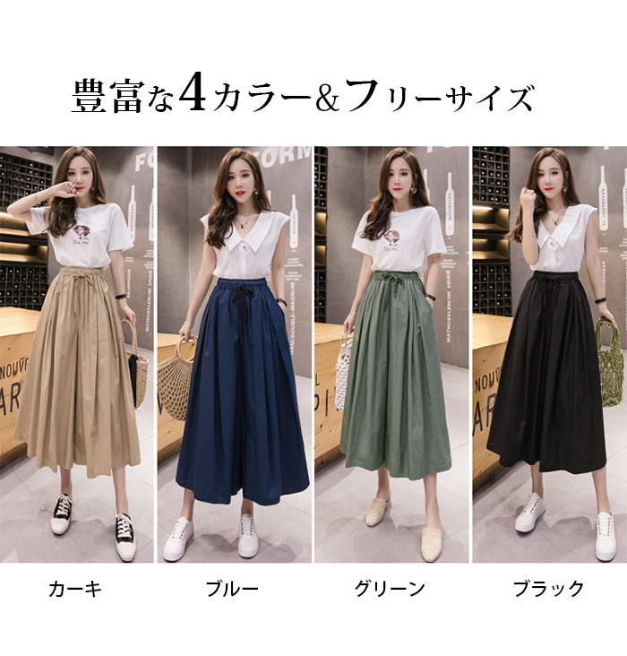 ワイドパンツ レディース きれいめ 無地お出かけ ロング丈 透け感