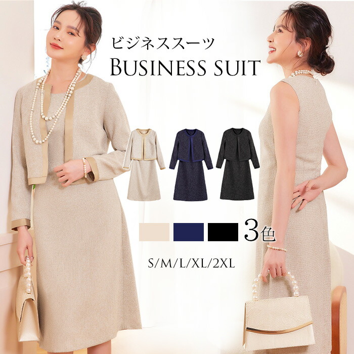 最適な材料 楽天市場】ノースリーブ セレモニー タイト ワンピース 服&ファッション小物