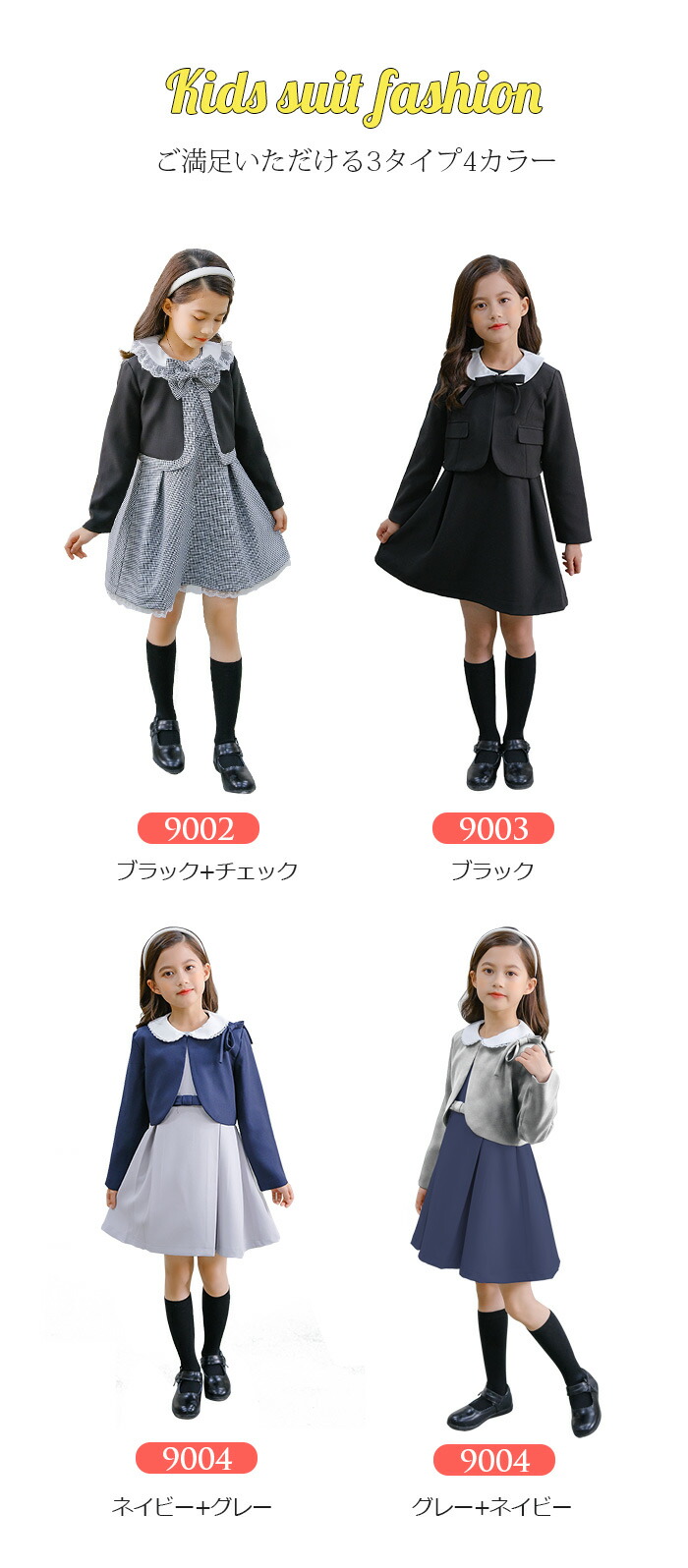 フォーマルスーツ女の子制服子供服新作品20213点セット可愛いジャケットシャツ卒業式スカートスタイル七五三チェック柄着やすさ抜群華やか入学式卒園式入園式発表会子供服カジュアルナチュラル110cm120cm130cm140cm150cm160cm