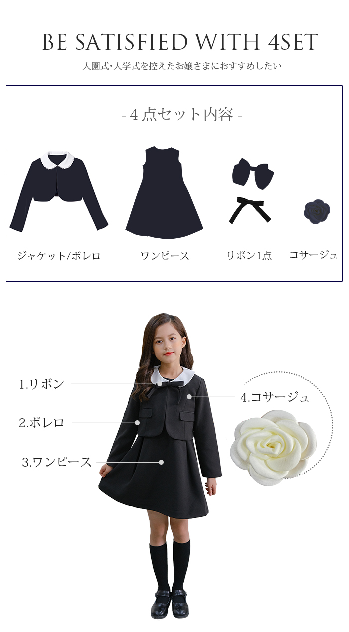 フォーマルスーツ女の子制服子供服新作品20213点セット可愛いジャケットシャツ卒業式スカートスタイル七五三チェック柄着やすさ抜群華やか入学式卒園式入園式発表会子供服カジュアルナチュラル110cm120cm130cm140cm150cm160cm