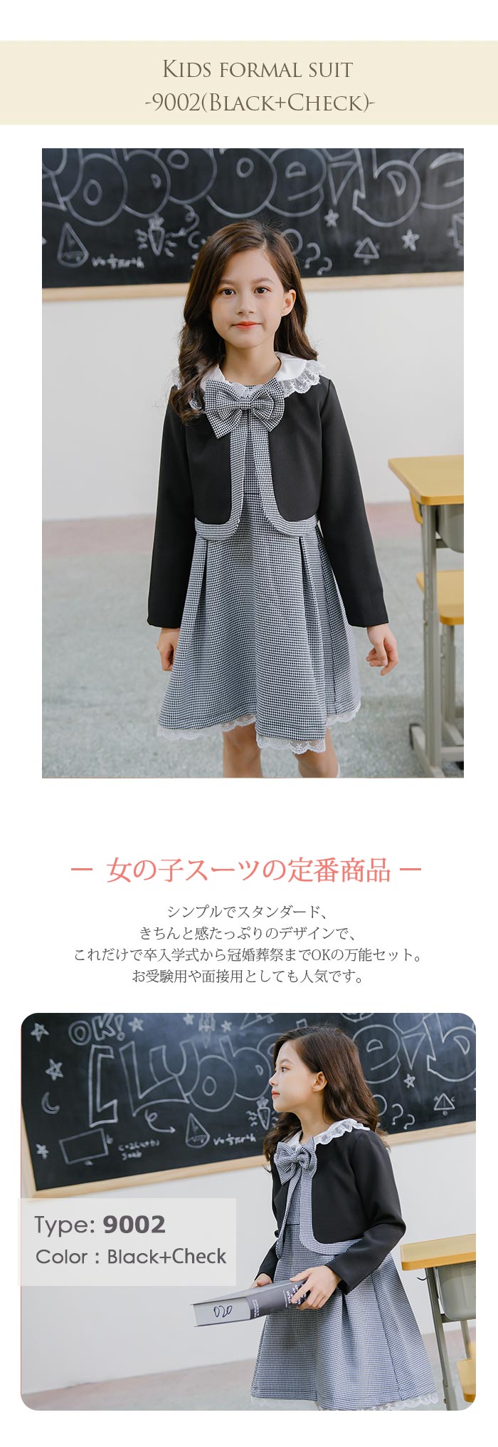 フォーマルスーツ女の子制服子供服新作品20213点セット可愛いジャケットシャツ卒業式スカートスタイル七五三チェック柄着やすさ抜群華やか入学式卒園式入園式発表会子供服カジュアルナチュラル110cm120cm130cm140cm150cm160cm