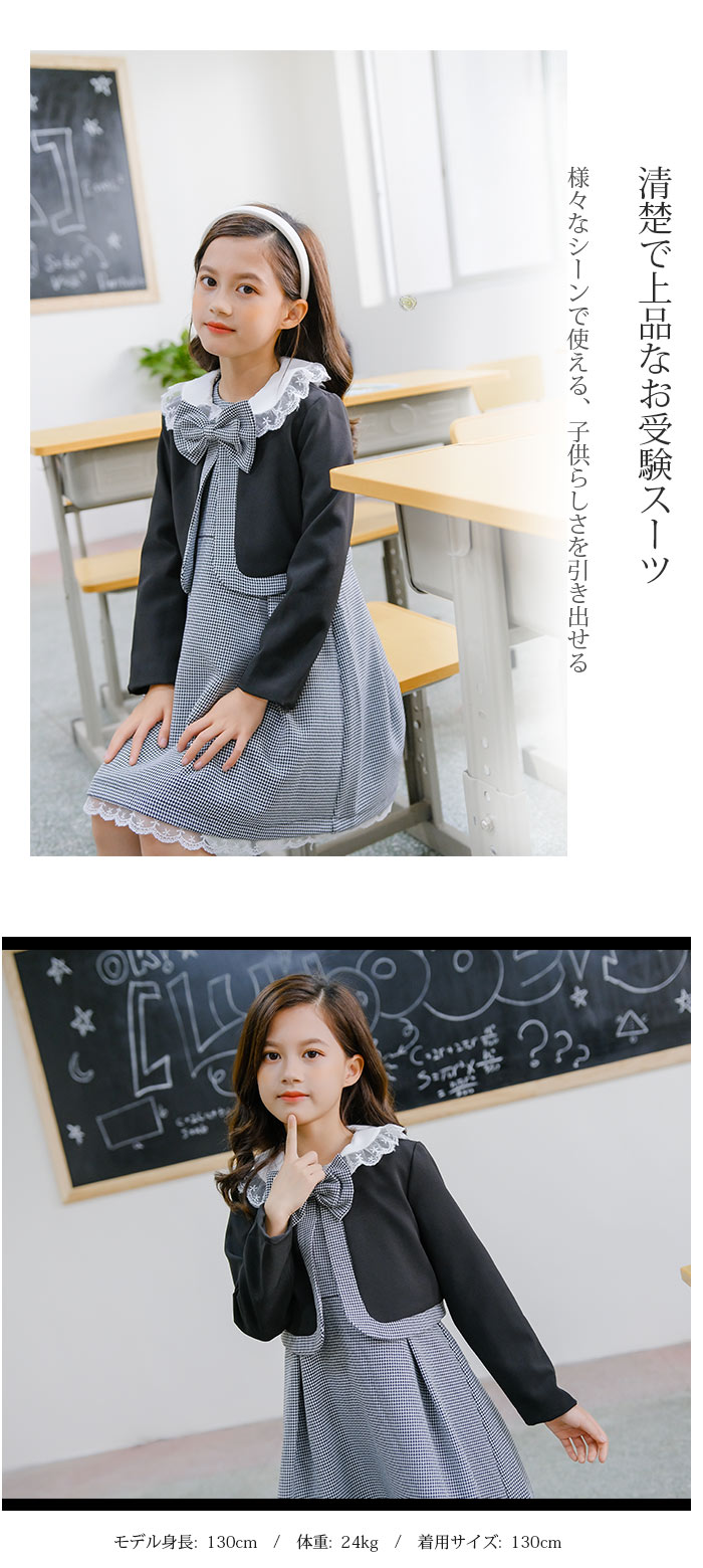 フォーマルスーツ女の子制服子供服新作品20213点セット可愛いジャケットシャツ卒業式スカートスタイル七五三チェック柄着やすさ抜群華やか入学式卒園式入園式発表会子供服カジュアルナチュラル110cm120cm130cm140cm150cm160cm