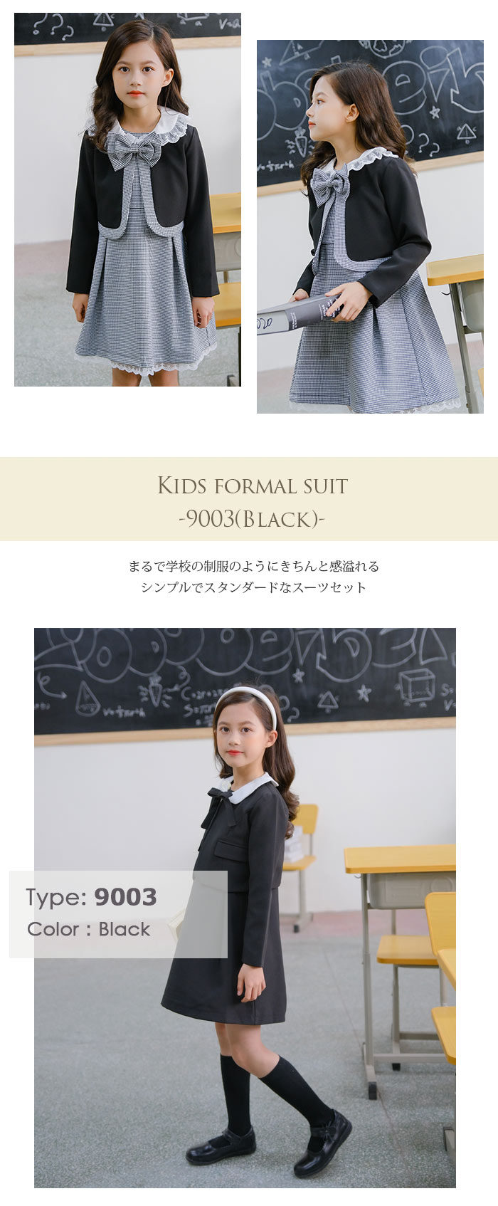 フォーマルスーツ女の子制服子供服新作品20213点セット可愛いジャケットシャツ卒業式スカートスタイル七五三チェック柄着やすさ抜群華やか入学式卒園式入園式発表会子供服カジュアルナチュラル110cm120cm130cm140cm150cm160cm