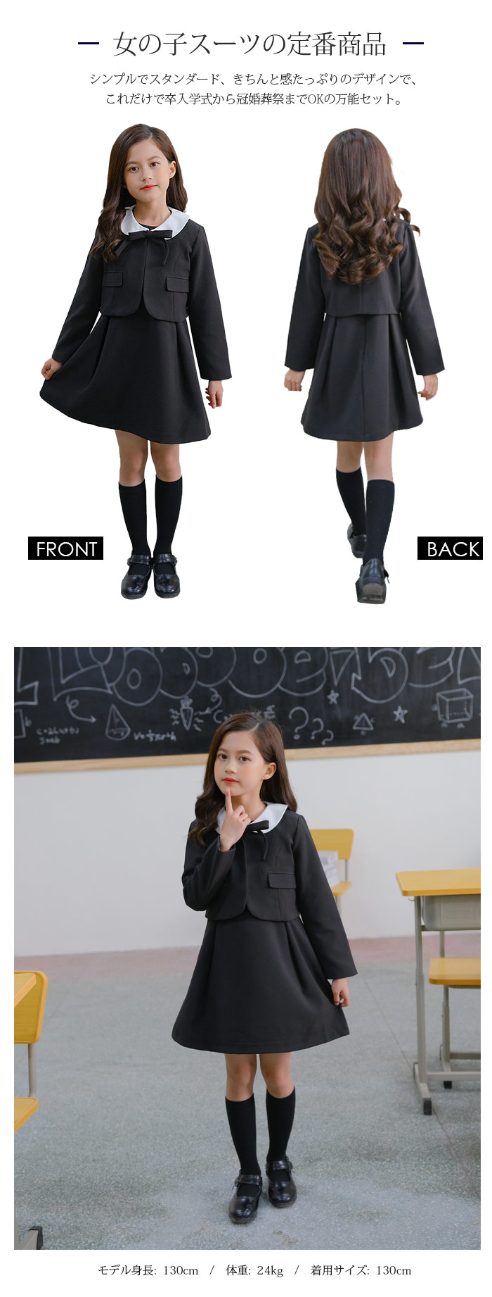 フォーマルスーツ女の子制服子供服新作品20213点セット可愛いジャケットシャツ卒業式スカートスタイル七五三チェック柄着やすさ抜群華やか入学式卒園式入園式発表会子供服カジュアルナチュラル110cm120cm130cm140cm150cm160cm