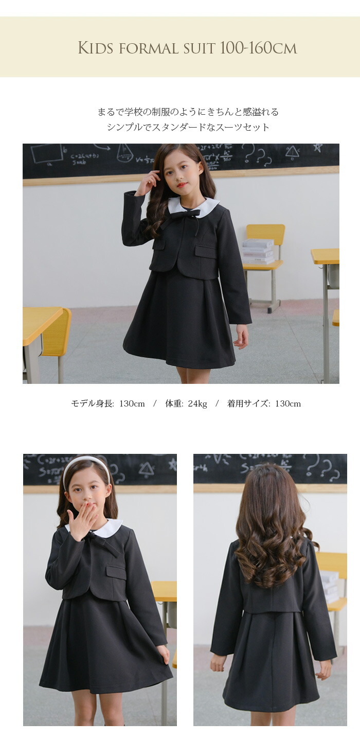 フォーマルスーツ女の子制服子供服新作品20213点セット可愛いジャケットシャツ卒業式スカートスタイル七五三チェック柄着やすさ抜群華やか入学式卒園式入園式発表会子供服カジュアルナチュラル110cm120cm130cm140cm150cm160cm