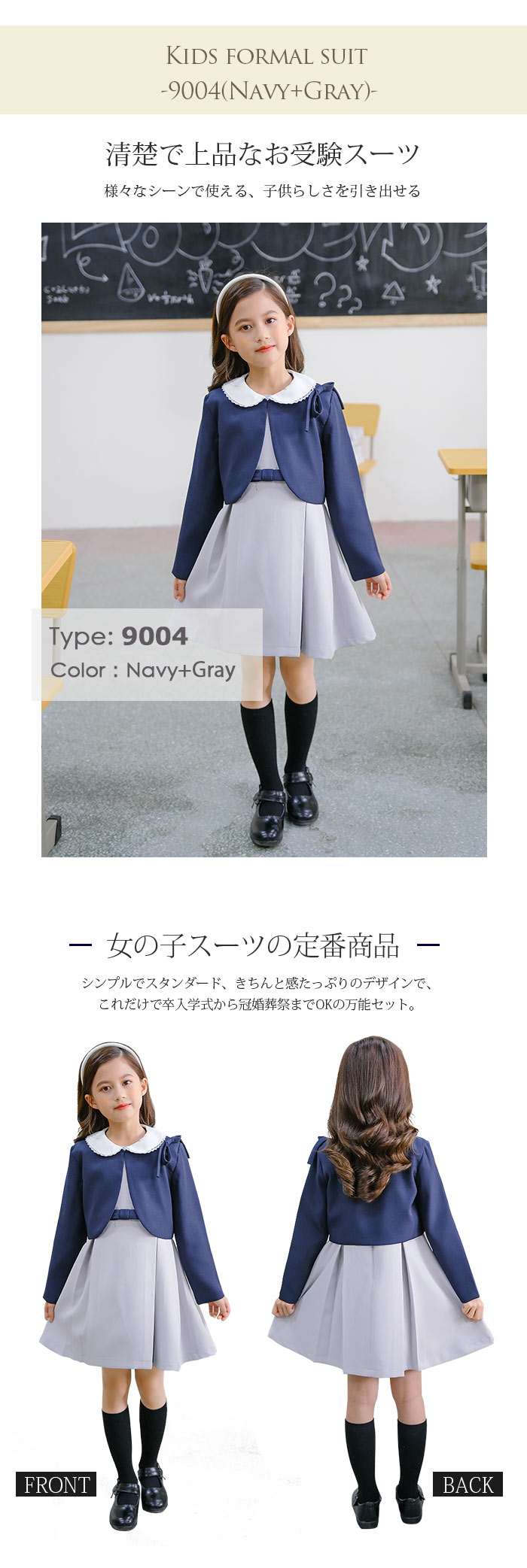 子供スーツ女の子スーツ3点セットジャケットシャツスカートチェック柄セットアップフォーマルスーツフレアスカート学院風女の子制服子供服ジュニア服華やか高級感立派可愛いカジュアル七五三宴会セレモニー大きいサイズブルーピンク送料無料