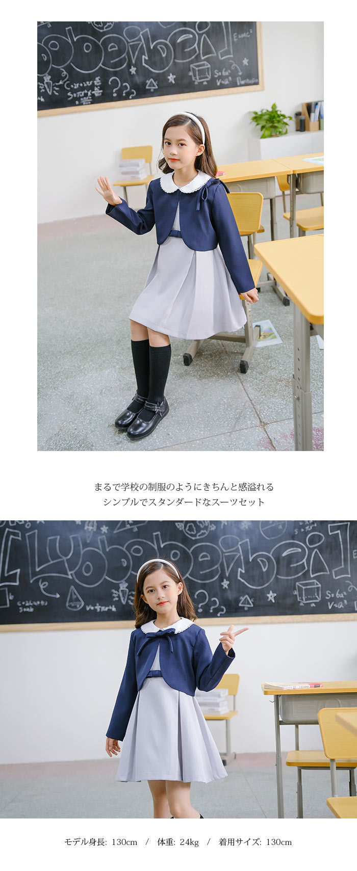 即納子供スーツ女の子スーツ4点セットボレロジャンパースカートリボンコサージュ女の子セットアップ長袖ボレロ七分丈ワンピースノースリーブ無地前開きウエストリボン学院風キッズ制服子供服ジュニア服紺華やか高級感受験入学式卒業式結婚式