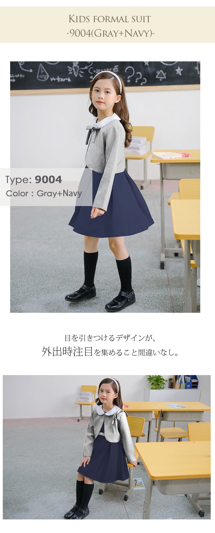 即納子供スーツ女の子スーツ4点セットボレロジャンパースカートリボンコサージュ3タイプ女の子セットアップ長袖ボレロワンピースノースリーブ無地前開きウエストリボン学院風キッズ制服子供服ジュニア服上品高級感アンサンブル入学式結婚式